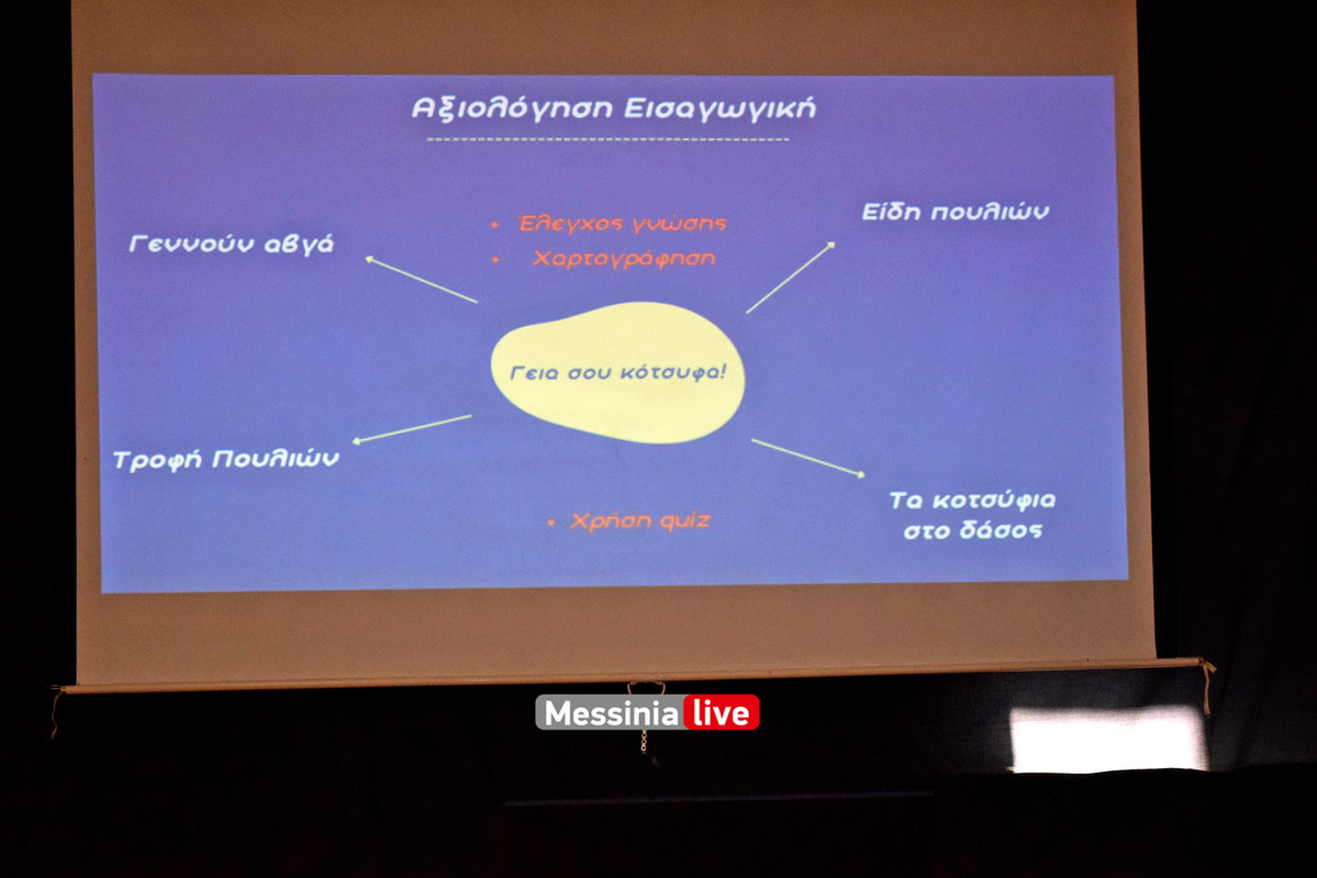 δημοτικο μπουγαςDSC_2407