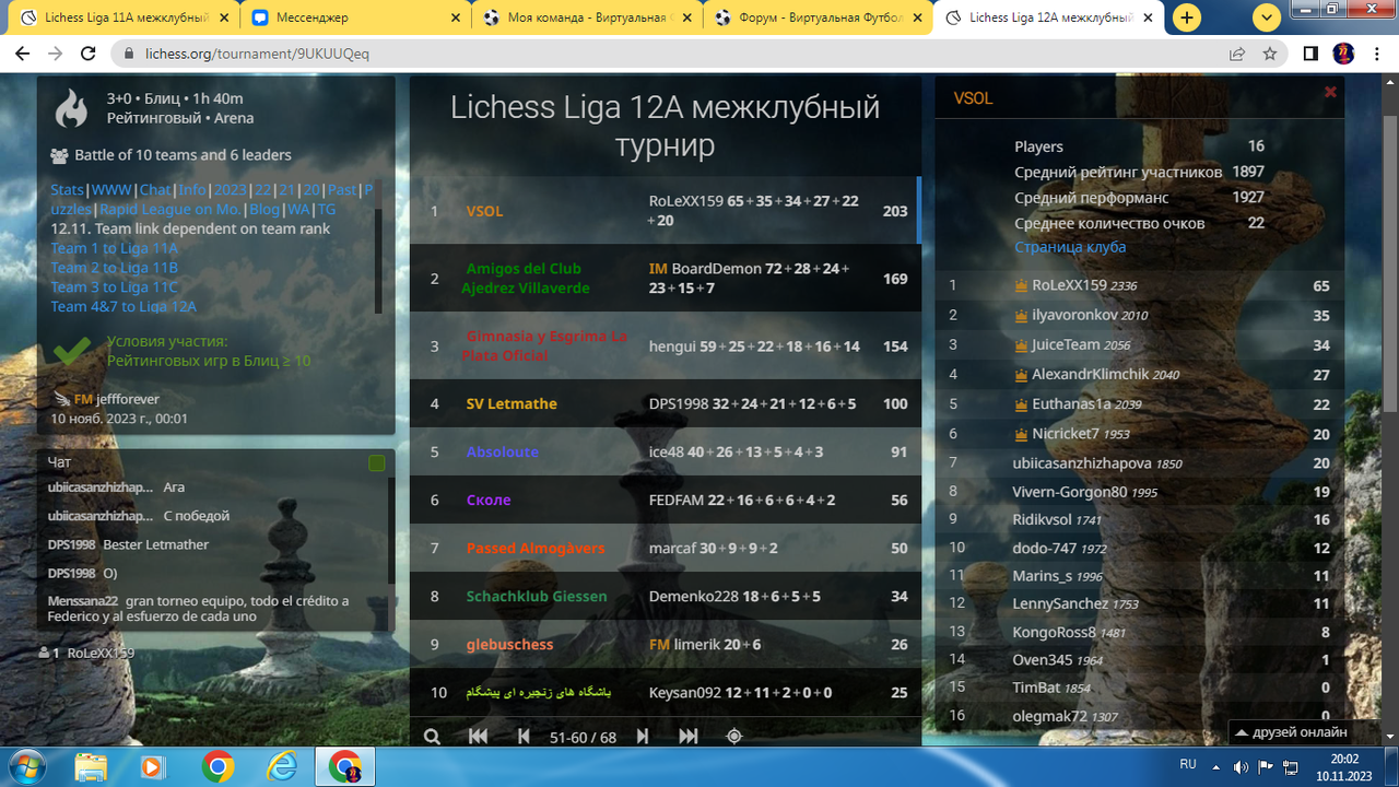 Безымянный