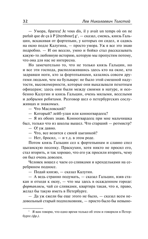 ASE000000000864398-32