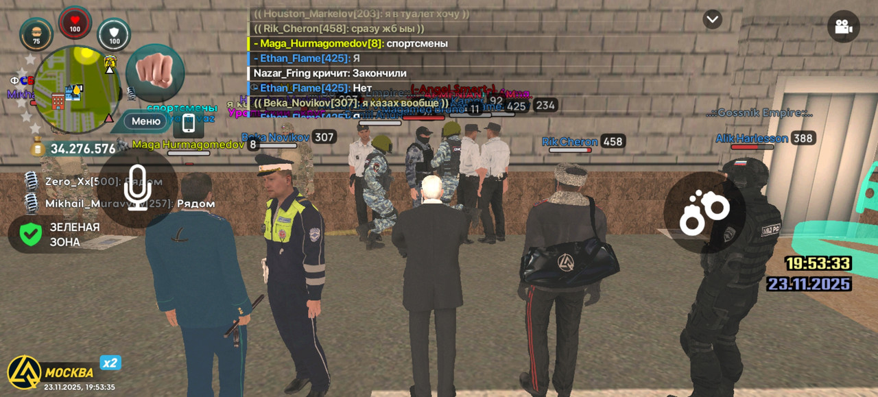 Screenshot 20251123 195335 com liverussia cr