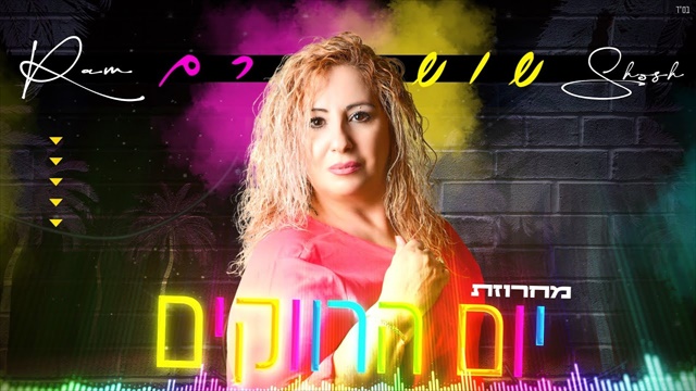 תמונה
