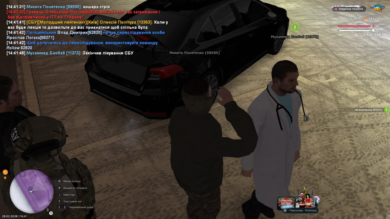 IMG 20260228 232334 650