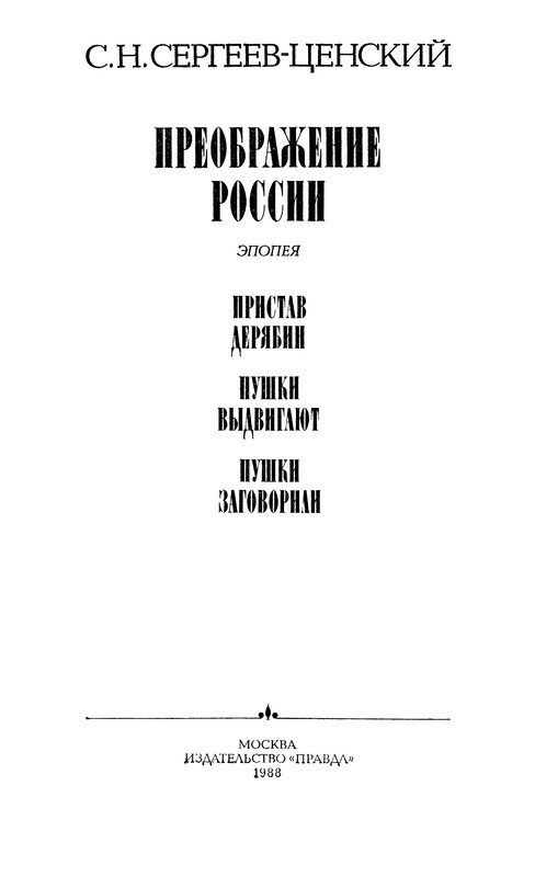 p0002