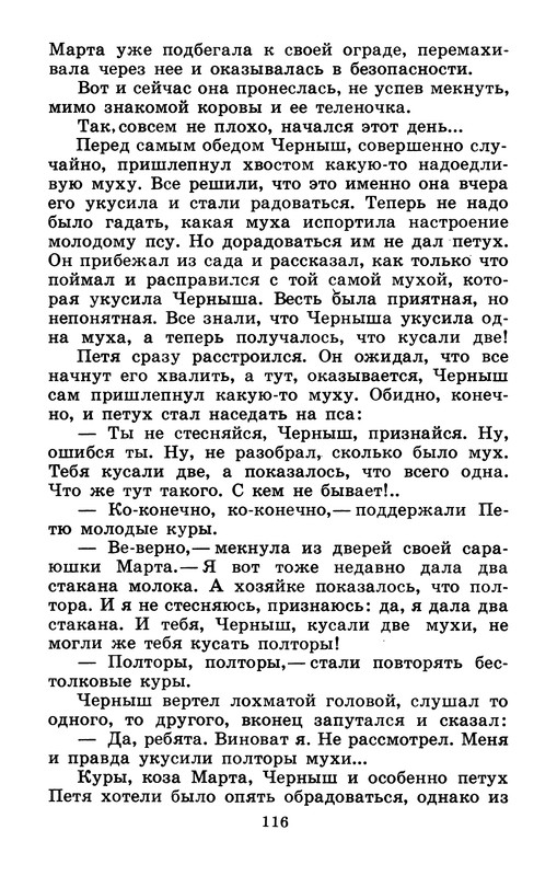 p0118