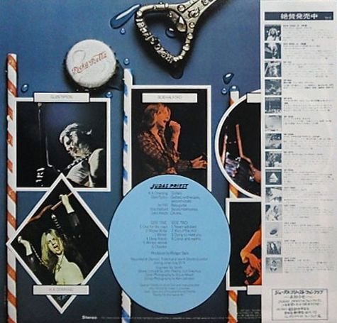 Judas Priest - Rocka Rolla (1974) [Vinyl Rip 1/5.6] DSD | DSF + MP3