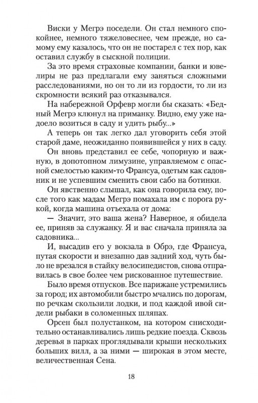 2-page-0016