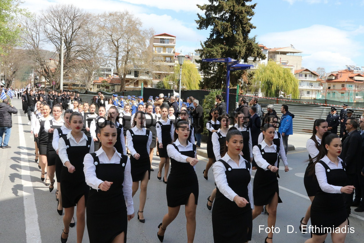 EFT.0031 (Αντιγραφή) (Αντιγραφή)