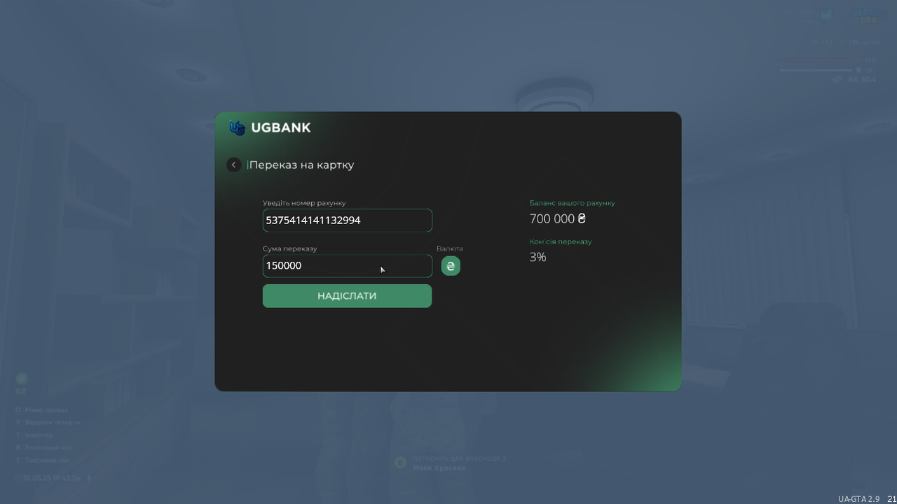 UKRAINE GTA 15.05.2025 19_43_36