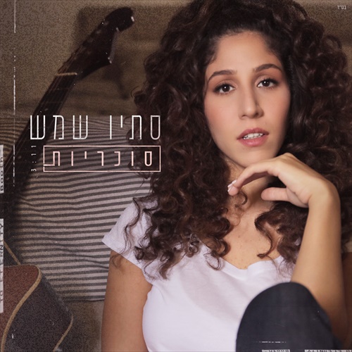 תמונה