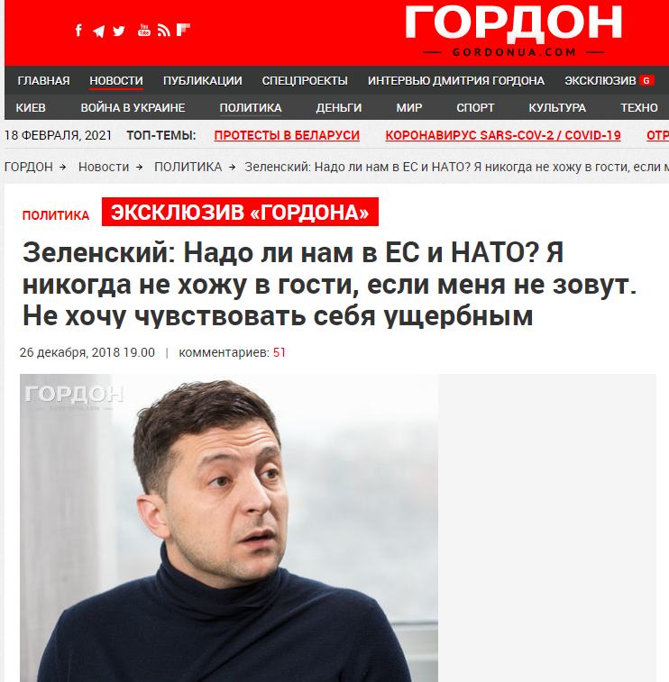 Украина должна вступить в Евросоюз до конца текущего десятилетия, - Зеленский провел совещание по евроинтеграции - Цензор.НЕТ 6849