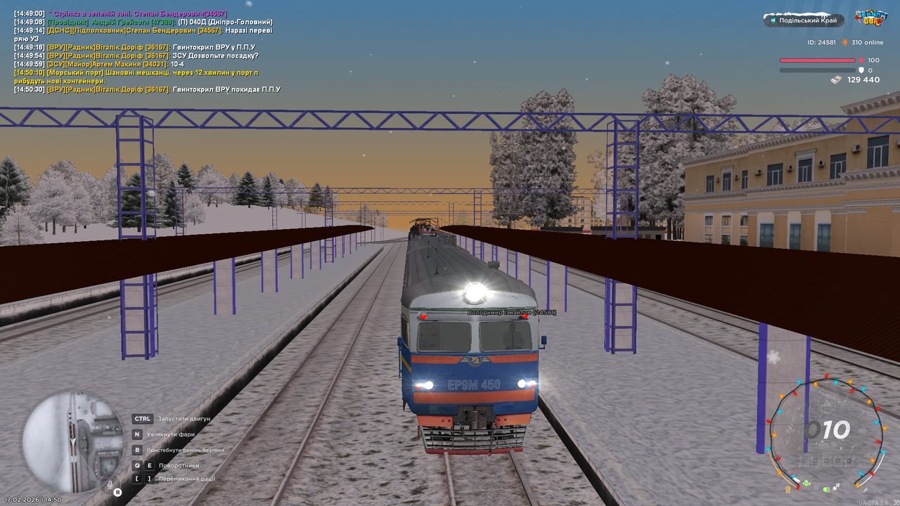 mta screen 2026 02 17 14 50 38