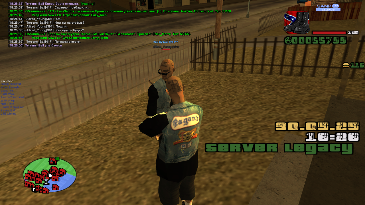 Снимок экрана (850)