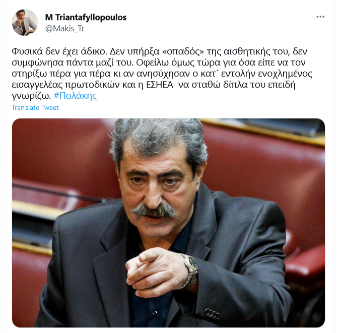 Εικόνα