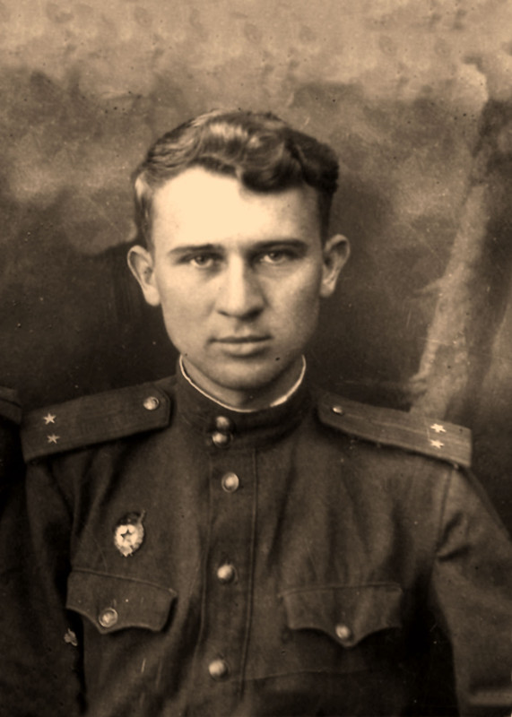 Артюшенко Иван Яковлевич