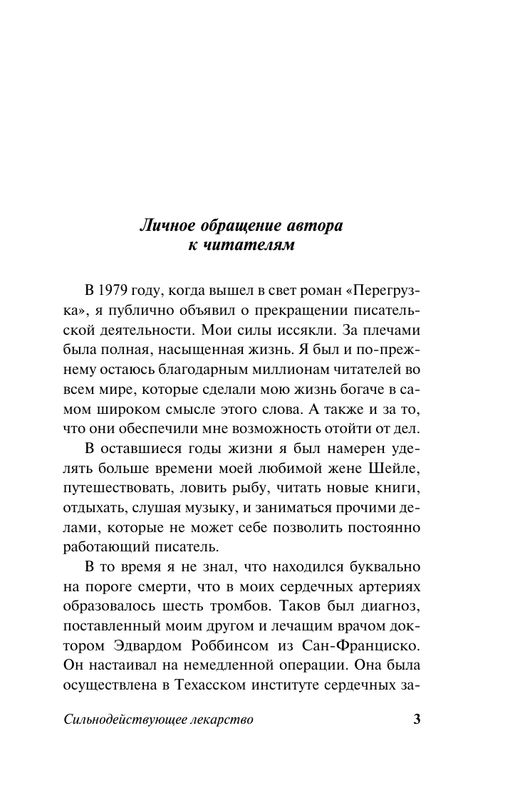 ASE000000000856753-03