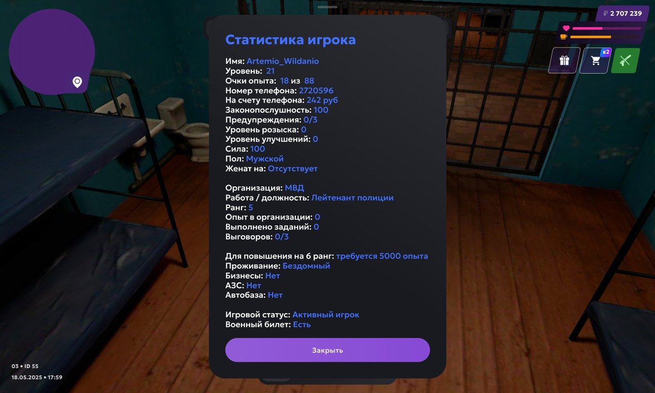 Screenshot_20250518_180001