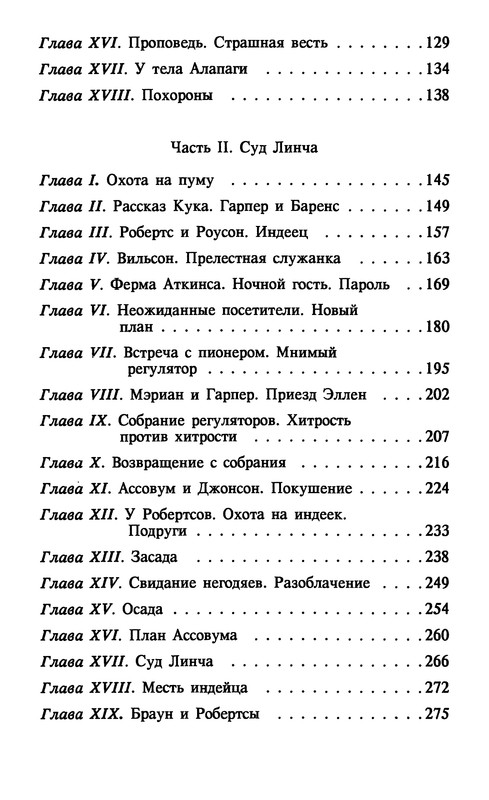 p0527