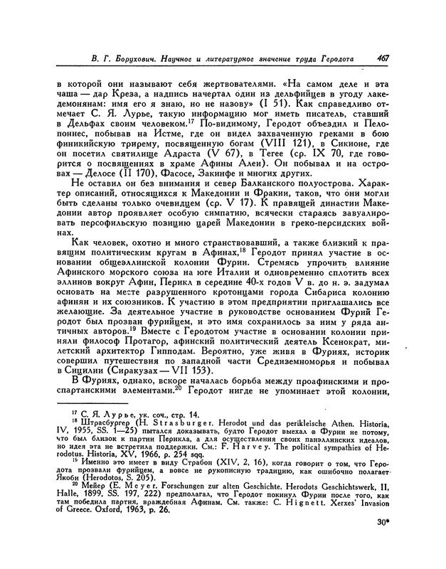 p0468