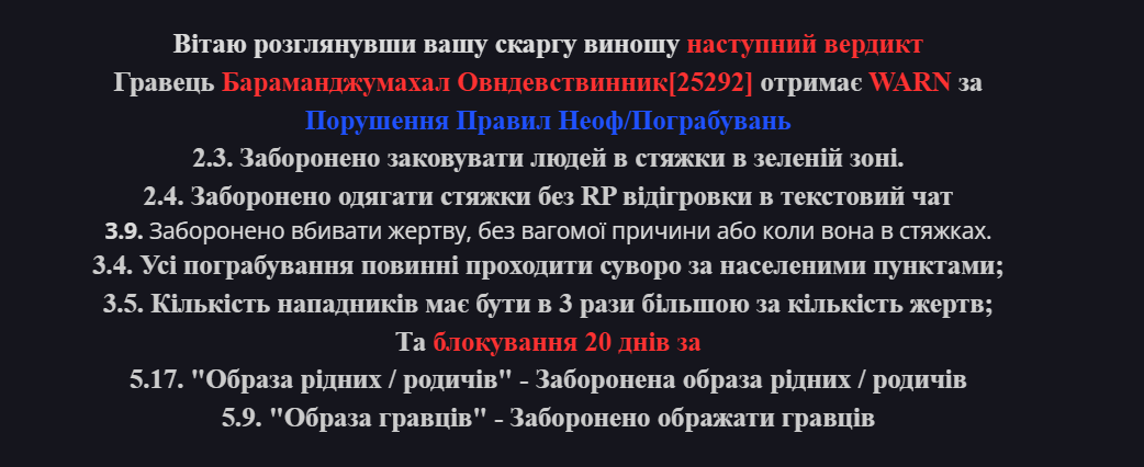 зображення 2026 08 01 211107108