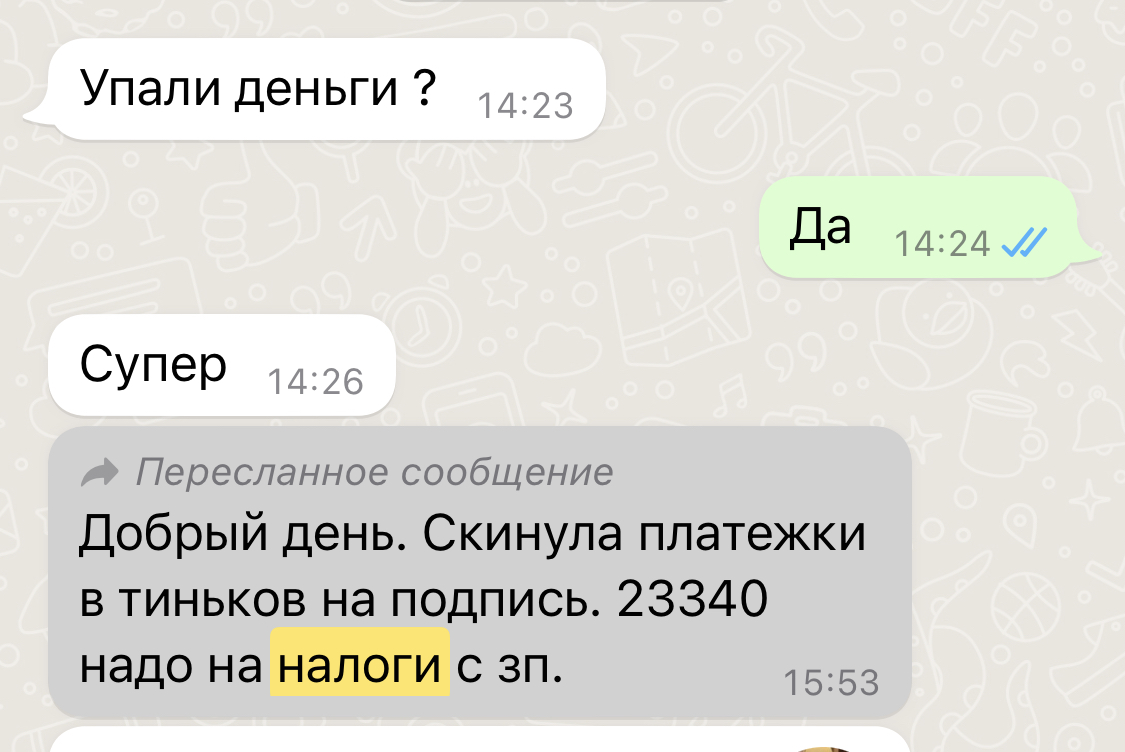 88191923-DEFF-4933-A776-46972024782F