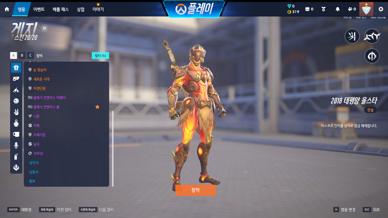 Screen Shot 26 08 08 21 23 29 000