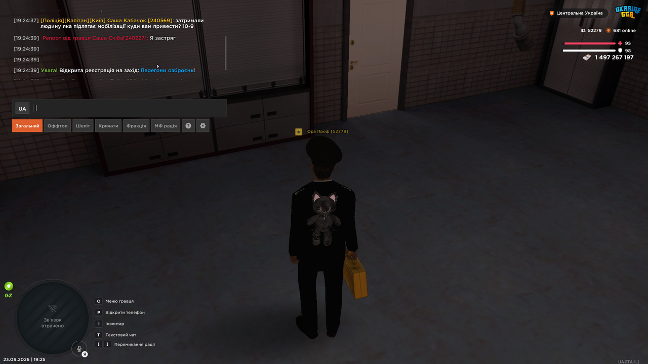UKRAINE GTA 23 09 2026 19 25 41