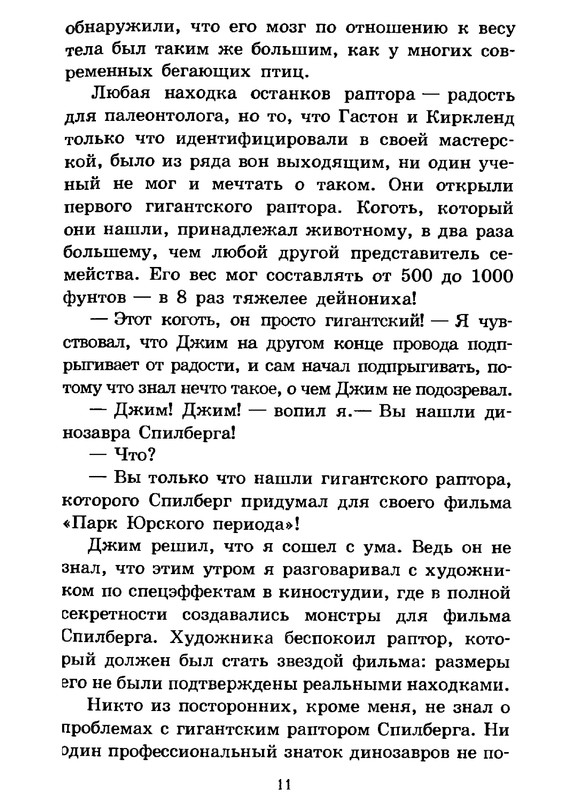 p0013