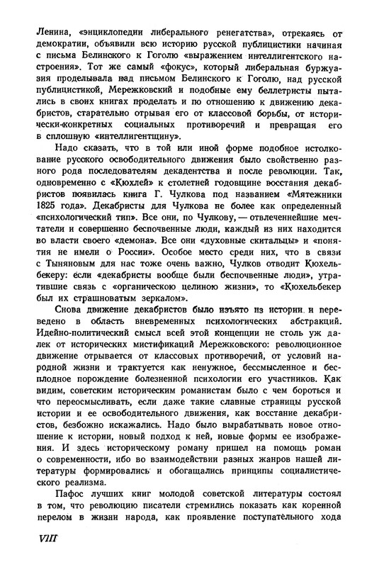p0012