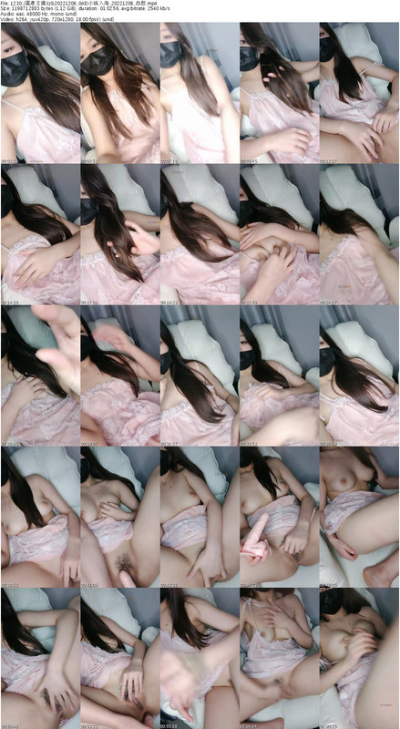 1230_(國產主播)(zb20221206_048)小妹入海_20221206_自慰_s