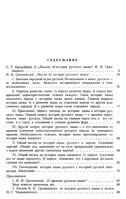 p0019