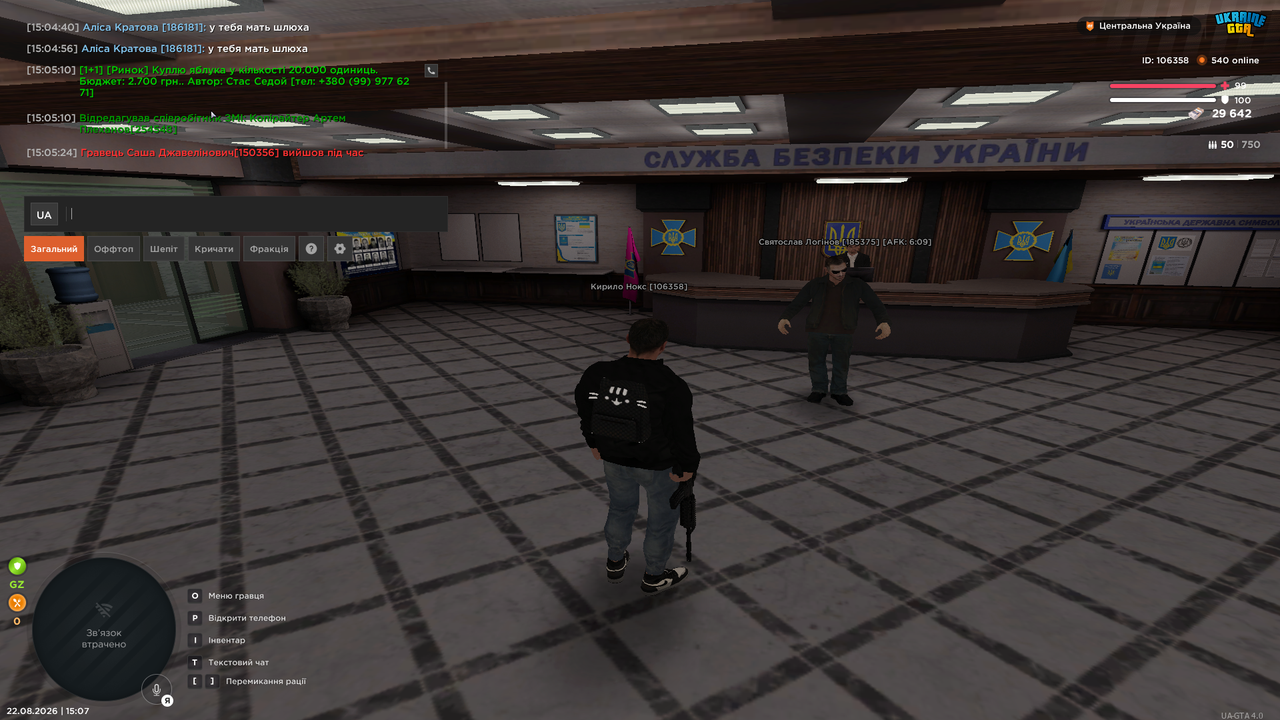 UKRAINE GTA 22 08 2026 15 07 45