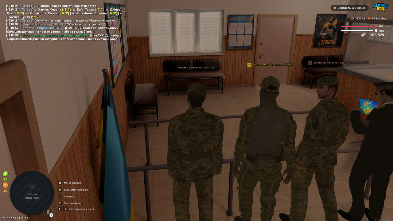 UKRAINE GTA 30 05 2026 19 05 12