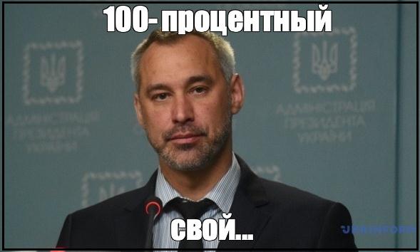 Из-за решения ЕСПЧ "люстрированные" прокуроры могут вернуться на свои должности, - Рябошапка - Цензор.НЕТ 3419