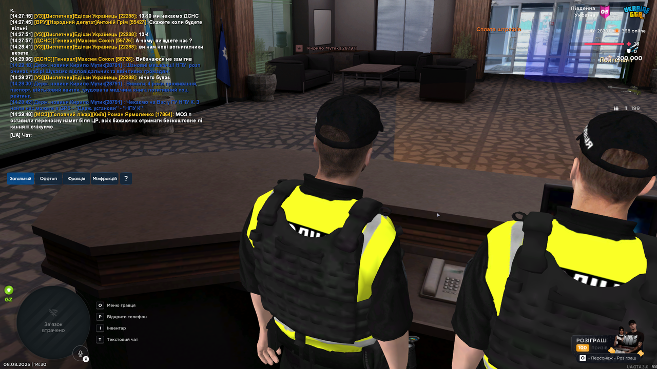 Grand Theft Auto  San Andreas Screenshot 2025.08.08 - 14.30.02.42