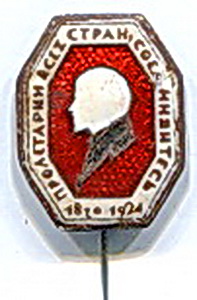 1870-1924.ВИЛ