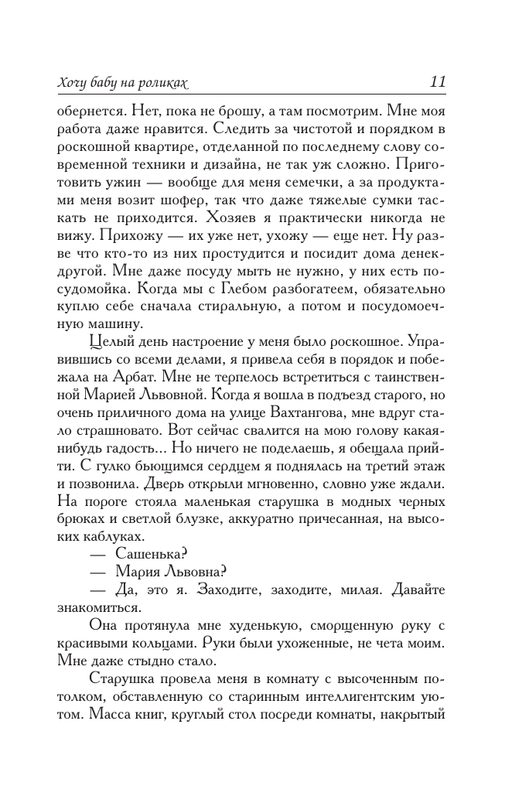 ASE000000000719725-11