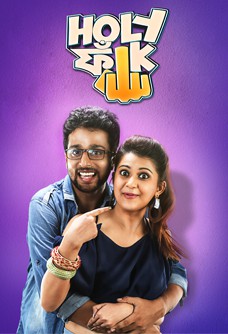 18+ Holy Faak (2020) Bengali Web Series 720p HDRip 900MB Download