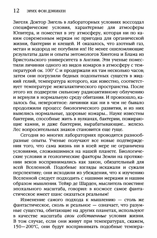 p0012