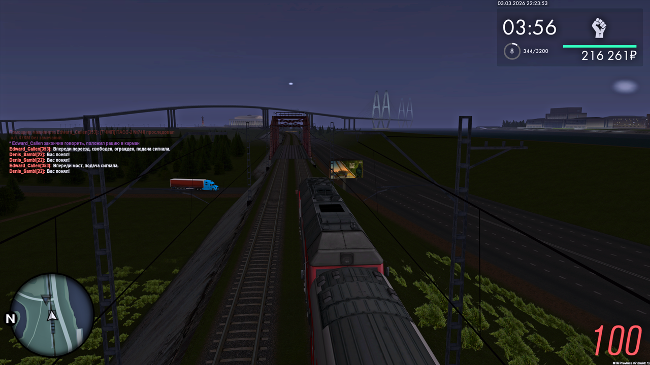 Grand Theft Auto San Andreas Screenshot 2026 03 04 00 23 54 92