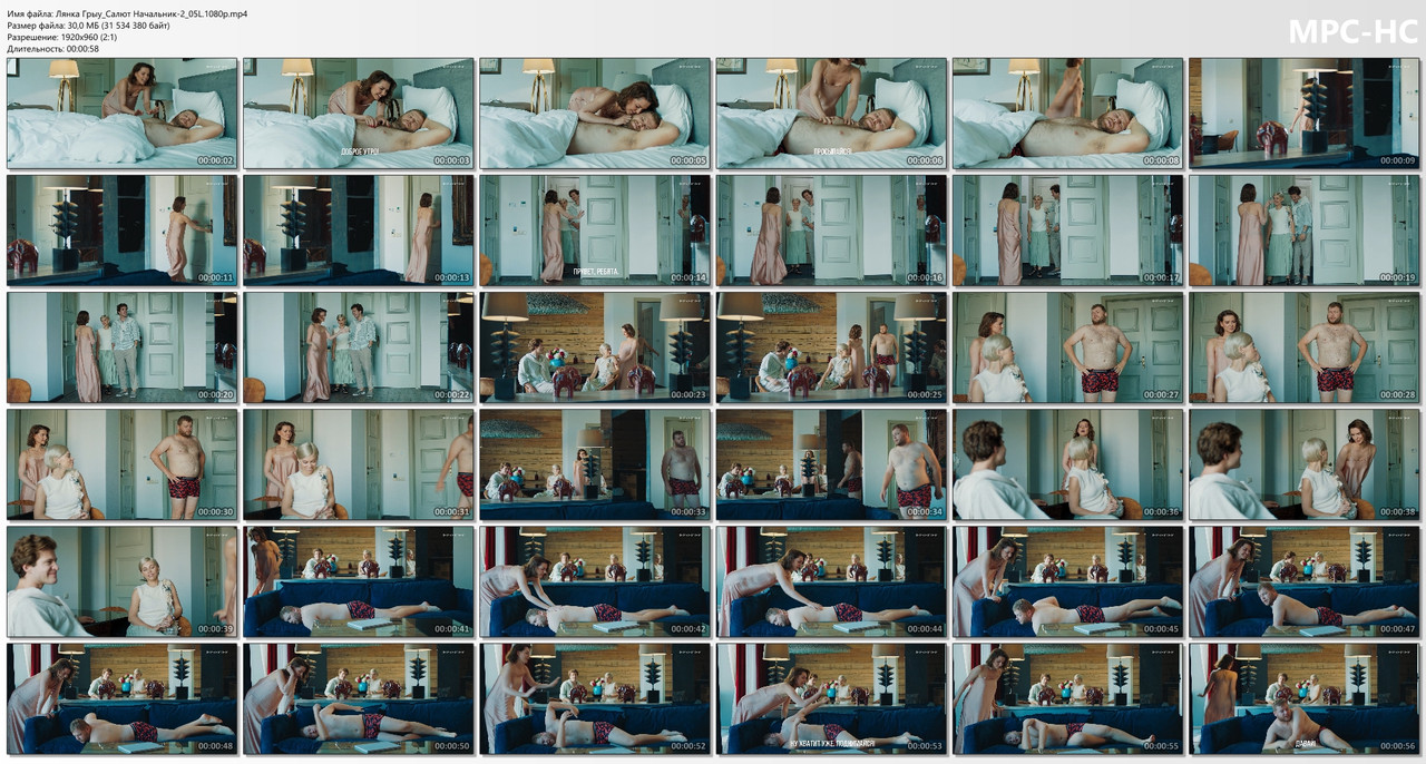 Лянка Грыу_Салют Начальник-2_05L.1080p.mp4_thumbs