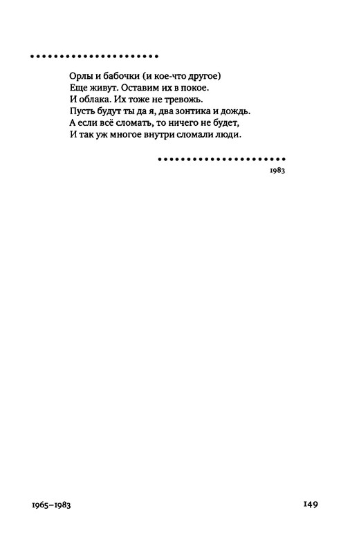 2015-page-0128