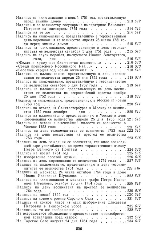 1986-page-0066