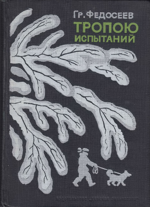 p0001