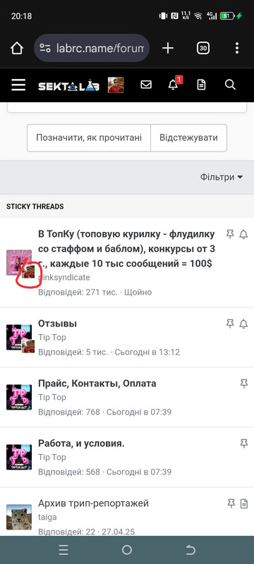 Screenshot-20250623-201915.jpg