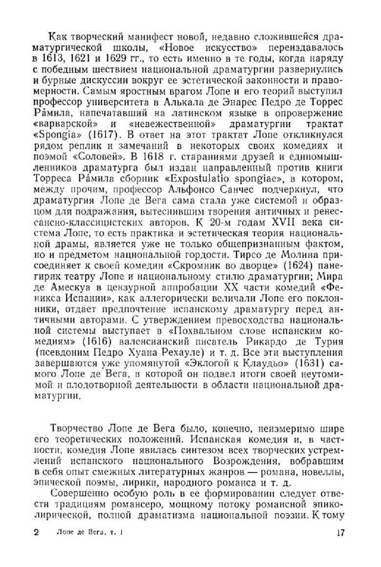 73b7f3e57fcb23b42f351c3233f0616c-18