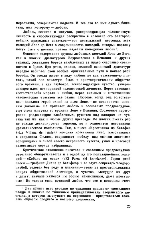 p0026