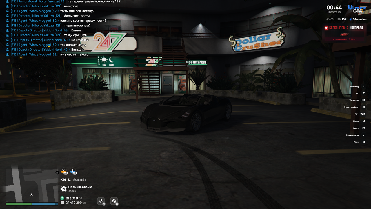 Grand Theft Auto V Screenshot 2026 09 10 23 44 50 12