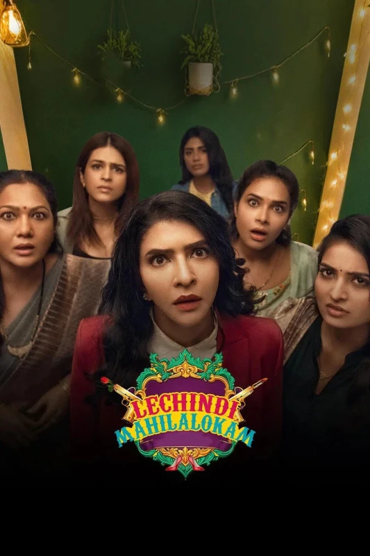 Lechindi Mahila Lokam (2026) Hindi Dubbed ORG