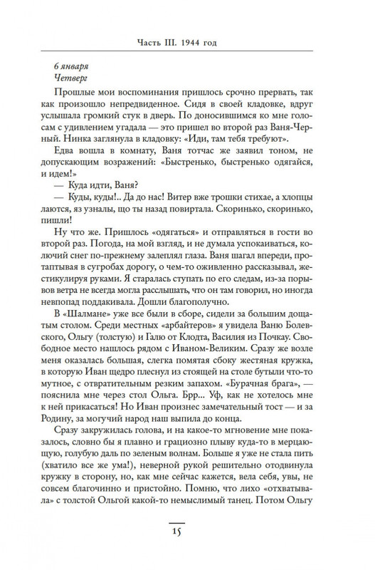 2-page-0011