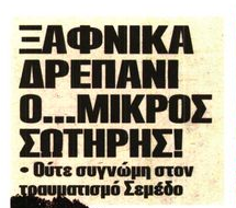 Εικόνα